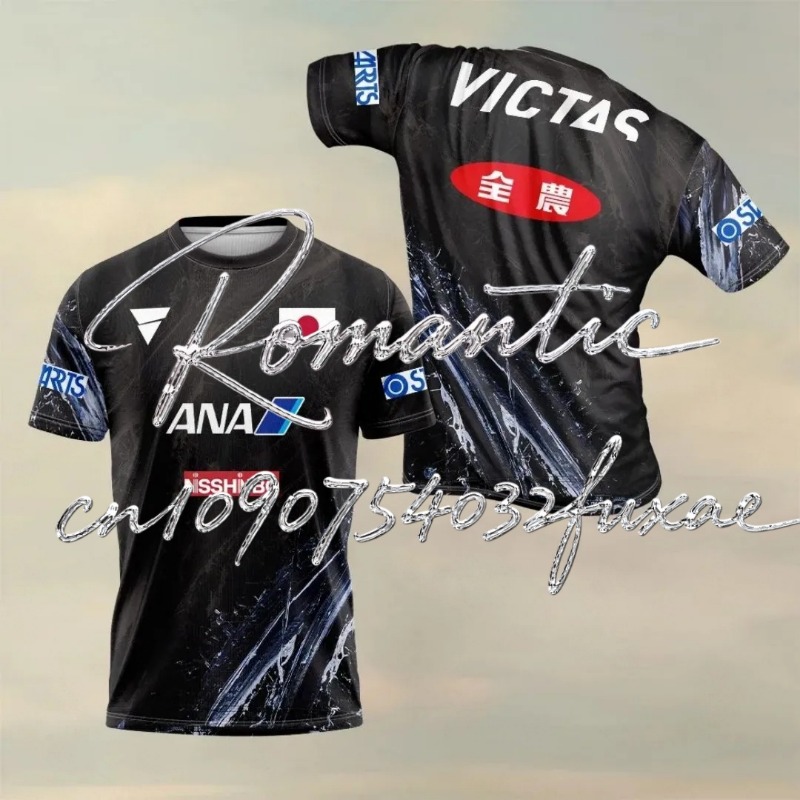 Table Tennis Club Jersey - Camiseta Deportiva de Tenis de Manga
