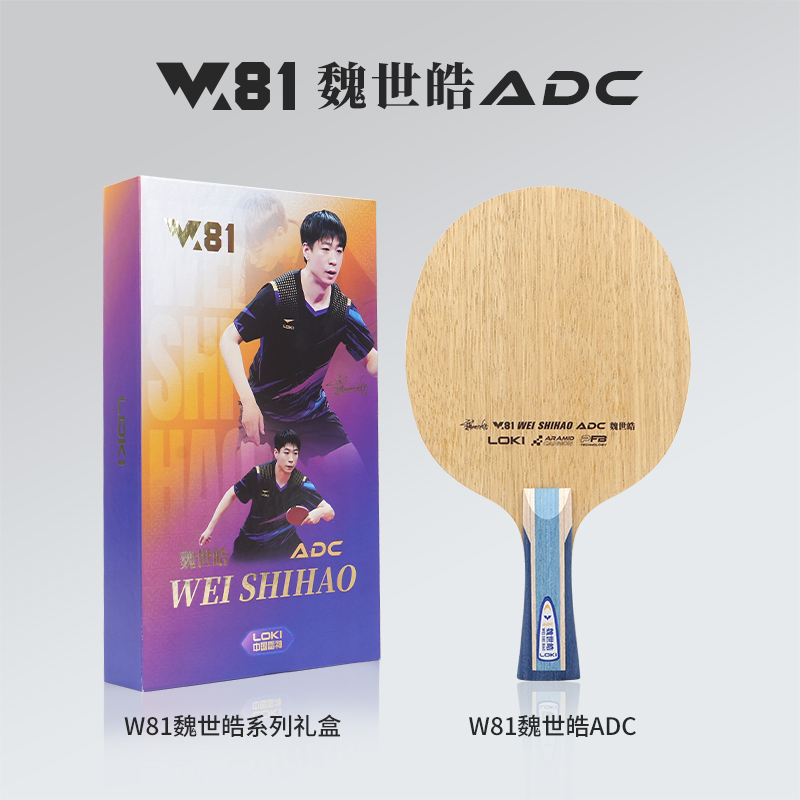 LOKI ADC SADC - Raqueta de Ten - Table Tennis Table reseña y precio