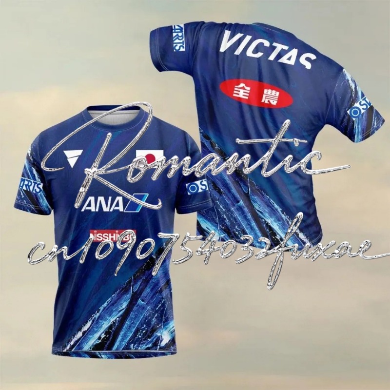 Camiseta Deportiva de Tenis de - Table Tennis Club Jersey reseña y precio